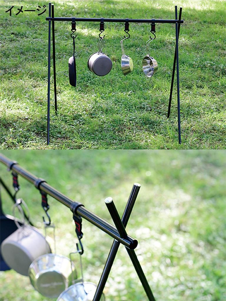 Коллекция Outdoor Hanger Rack Black Ширина 74 x Глубина 58 x Высота 71 см [Campers Yamazen] OHR-68(BK)