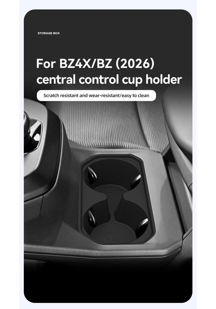 Нескользящая силиконовая подставка под стакан для Toyota BZ4X для 26 моделей - Аксессуар для консоли автомобиля