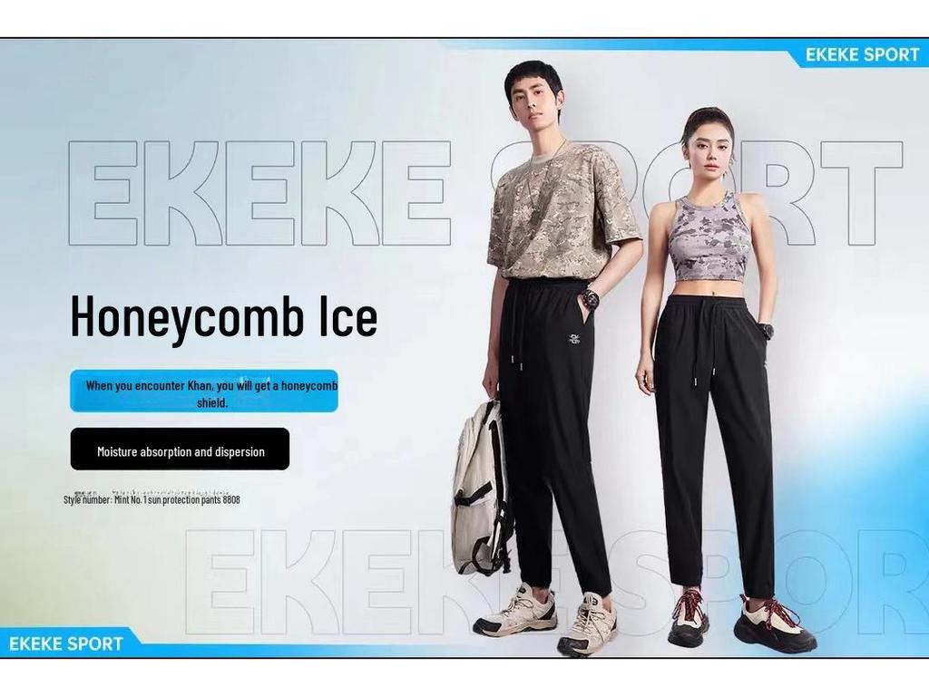 Унисекс быстросохнущие охлаждающие брюки Honeycomb: Солнцезащитный, влагопоглощающий, антимоскитный шнурок для лета.