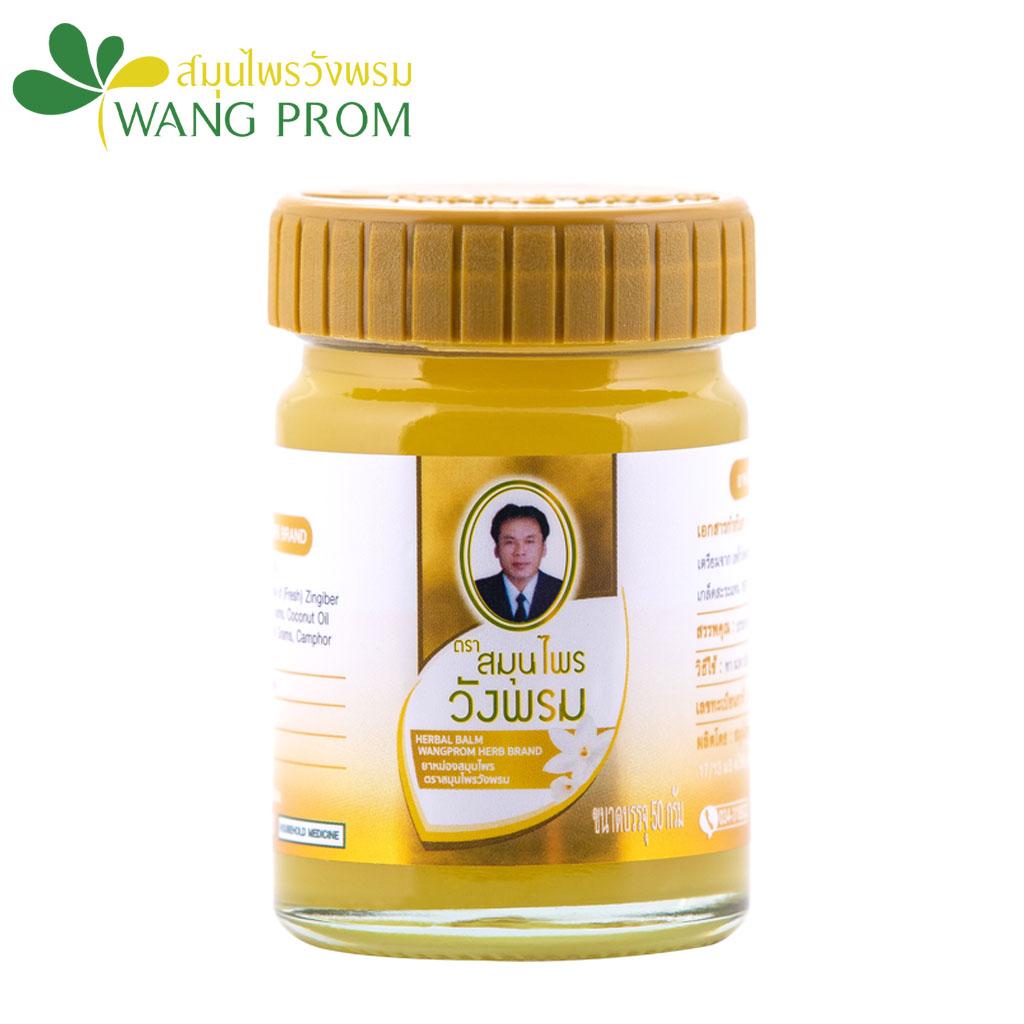 Wang Prom Herbal Balm, Gold, Hot Balm, 50 G - Thai