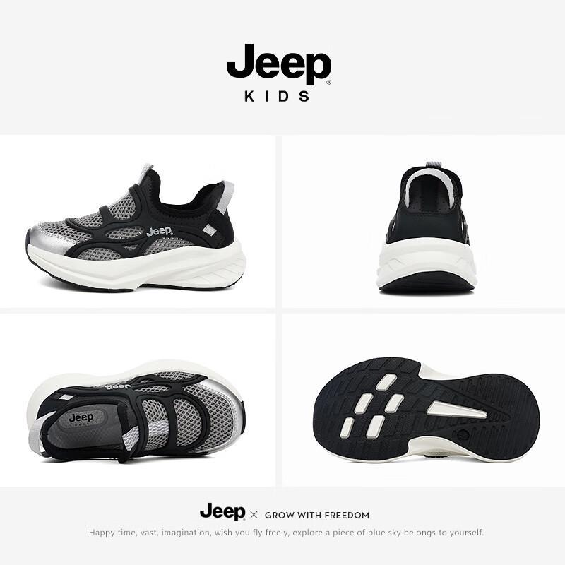 Jeep Детские дышащие летние кроссовки из сетки