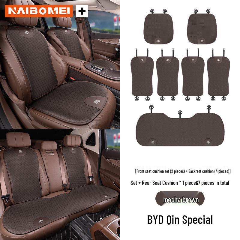 Всесезонная подушка на сиденье автомобиля BYD Qin Pro/Plus из ледяного шелка с поддержкой поясницы