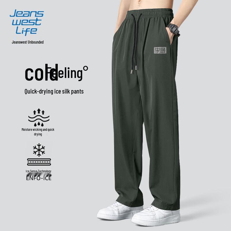 Jeanswest Men's Summer Ice Silk Quick-Dry Straight-Leg Pants