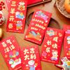 6pcs Chinese Style Lucky Red Pocket Blessing Words New Year Red Packet  Celebration Party
