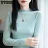 Stand-up Collar Knitted Sweater Women's Slim Long-sleeved Pullover Base Layer Autumn and Winter Thin Sweater