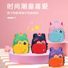 Children's Backpack for Kindergarten