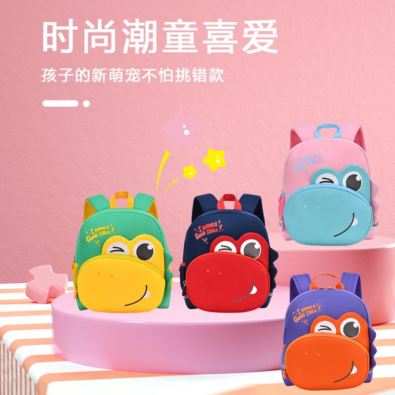 Children's Backpack for Kindergarten