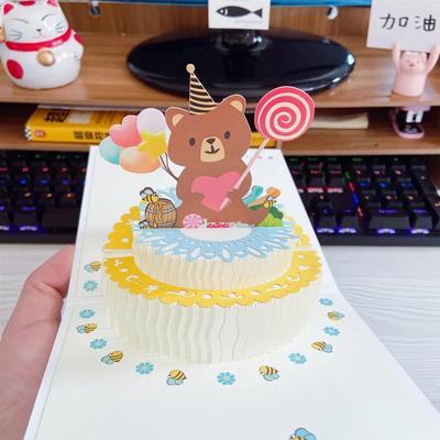 3D мультфильм медведь всплывающая открытка на день рождения подарочные поздравительные открытки для детей жена муж baby shower