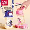 Cille 'Bouncy Playground' PPSU Dual-Use Kids Water Bottle