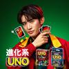 Mattel Games UNO Liar Edition Card Game 8-Pack Case - Bulk Set for Parties, Events & Gifts, 2-6 Players, Ages 7+, Blue, JLH43