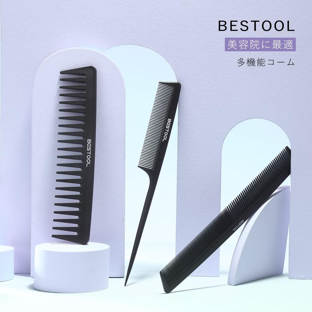 BESTOOL Профессиональный набор расчесок для волос для мужчин и женщин 3, Антистатические, (черный)