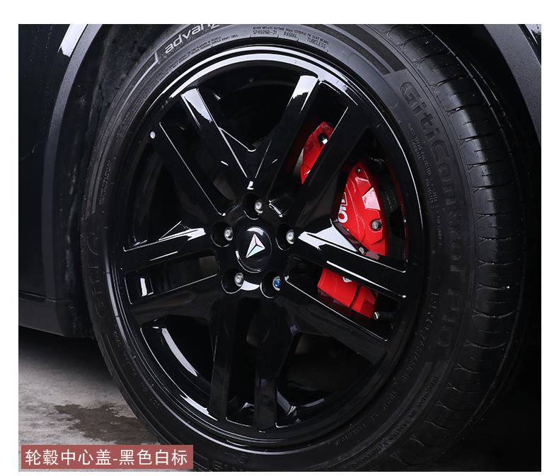 Колпачок ступицы для Changan Deepal S7 SL03 S05 L07 Колпачок центрального отверстия ступицы Колпачок центрального отверстия ступицы Колпачок центра колеса автомобиля Винт ступицы колеса
