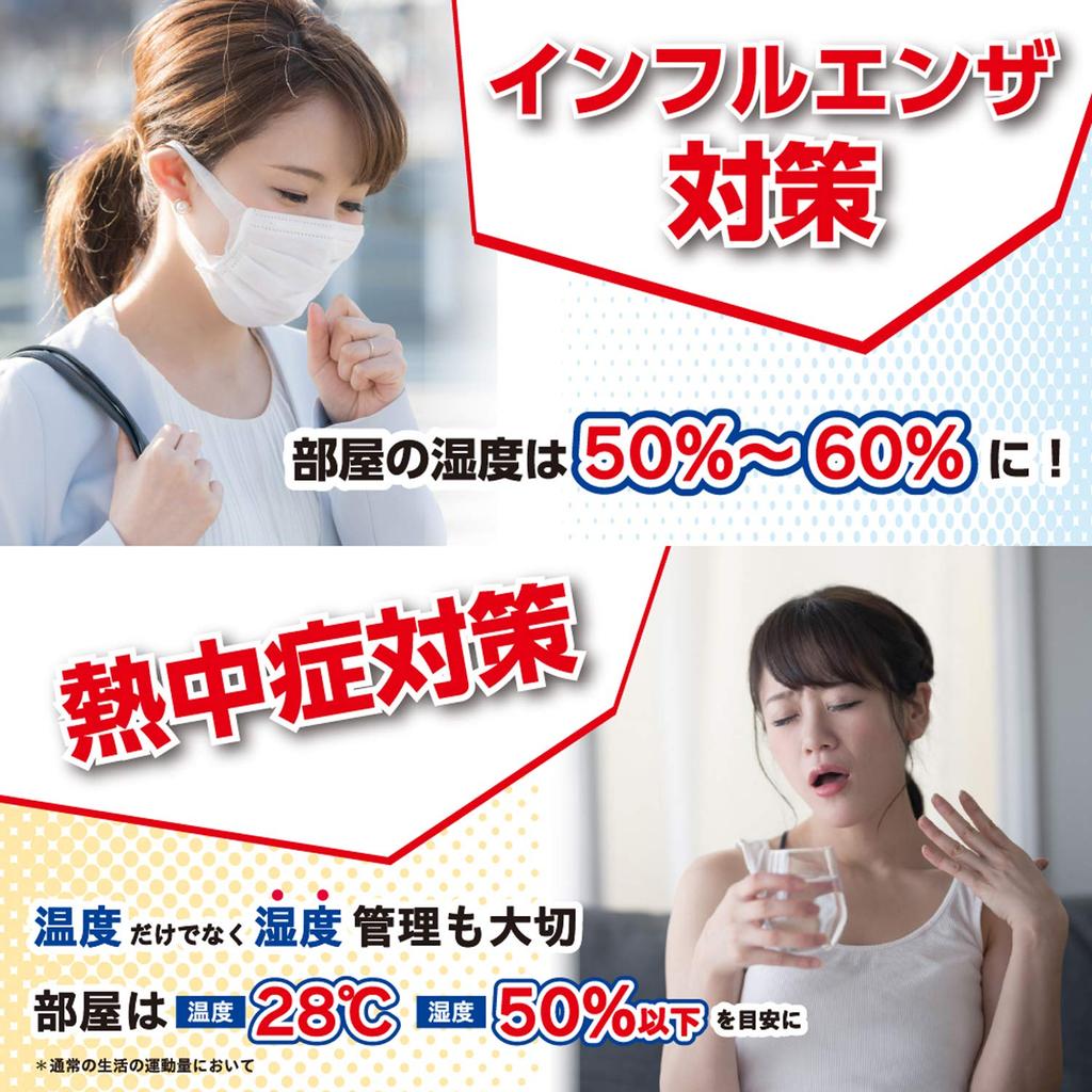 TANITA Термо-гигрометр и WH Thermo-Hygrometer, Влажность, Аналоговый, Настенный, Белый, TT-509