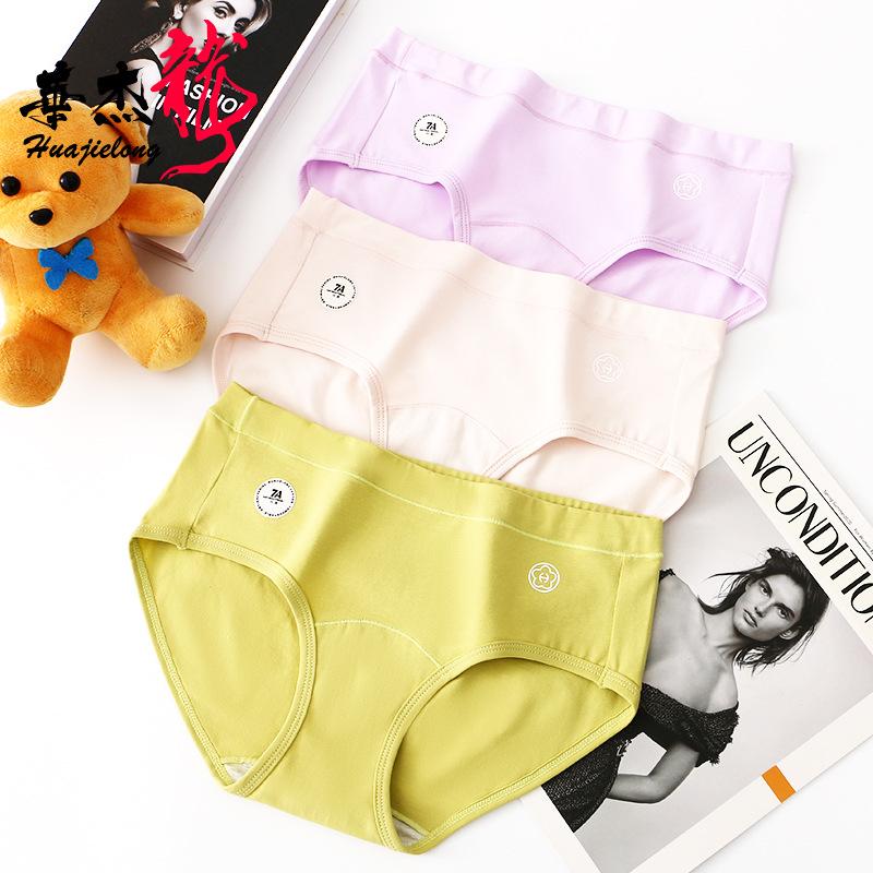 Women's Underwear Multi Colored Mid Waist Slim Fit Women's Breathable Thin Triangle Pants