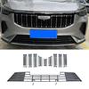 Сетчатый щит от насекомых для передней решетки Geely Boyue (26 моделей) - Индивидуальный автомобильный аксессуар