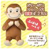 Takara Tomy Всегда друг Любопытный Джордж