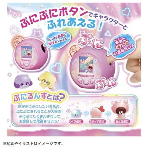 [Бонус от производителя в комплекте] Takara Tomy Punirunz Puni Tomotsushin Розовый с картой Puni
