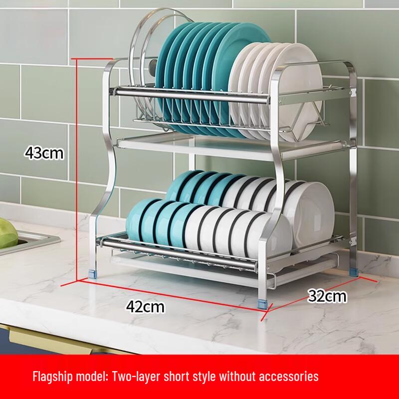 Yunshuang 304 Stainless Steel 2-Tier Kitchen Dish Drying Rack, 42cm Short