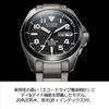 [CITIZEN] Часы PROMASTER (Радиоуправляемые / Водонепроницаемость 20 АТМ / Легко читаемые) PMD56-2952 Титановые Легкие Люминесцентные Дата День Eco-Drive Солнечные