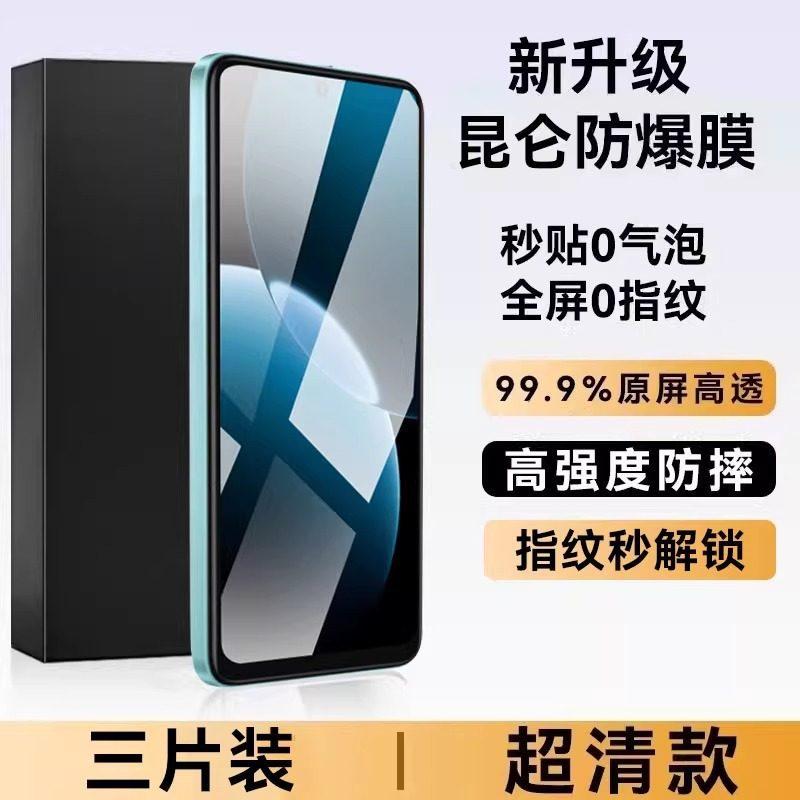 Подходит для Huawei Enjoy 11 Закаленное стекло Enjoy 11x Пленка для мобильного телефона Enjoy 11 Vitality Edition Экран мобильного телефона i Enjoy 11