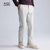 Lilanz Men's Four-Way Stretch Casual Pants
