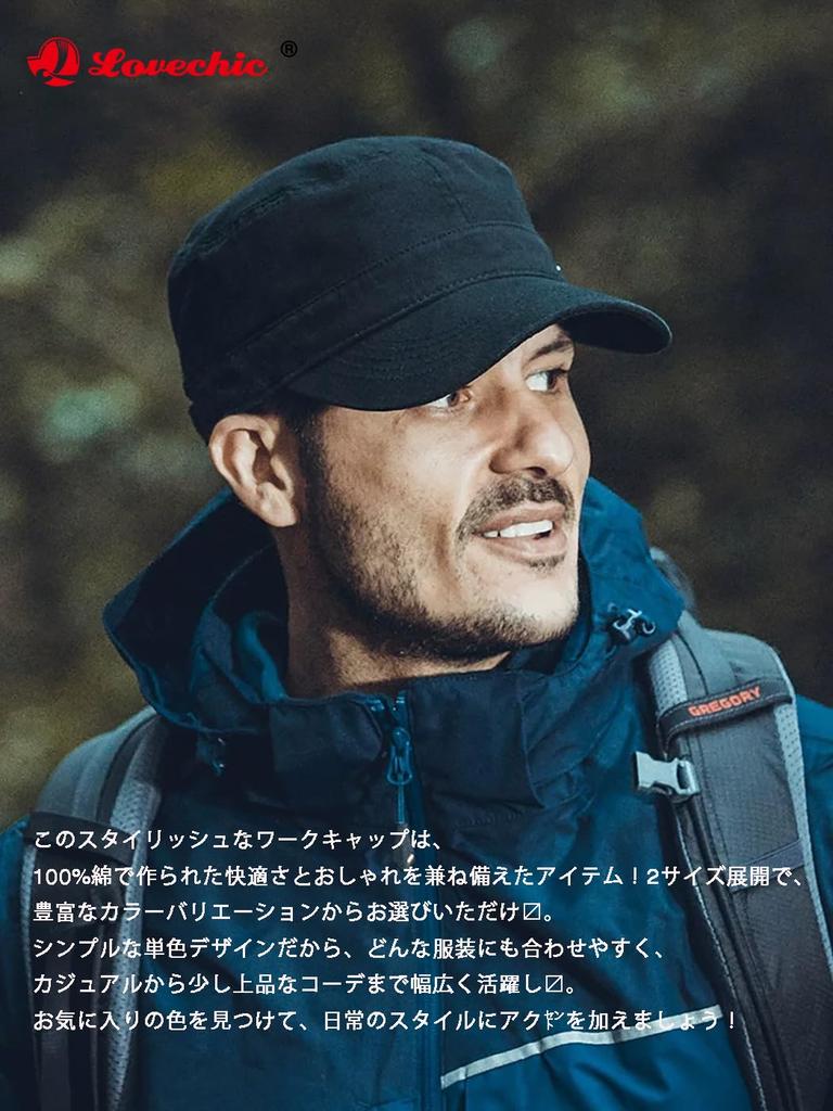 Lovechic Работа Большой Глубокий Подходит Большой и Зимняя Мужская Шапка, Размер, Посадка, Головы, Весна, Лето, Осень, (59-65см) (Черный-B)