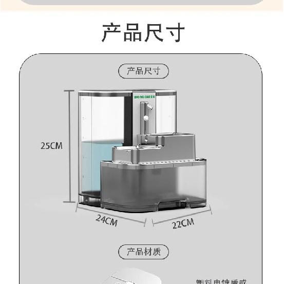 Flow Type Pet Water Dispenser 5L Large Capacity 0 Filter Element Net Sewage Tank Separation