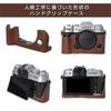 BEADY FUJIFILM XT50 Dedicated Hand Grip Case, PU Leather, Brown, for Fujifilm X-T50