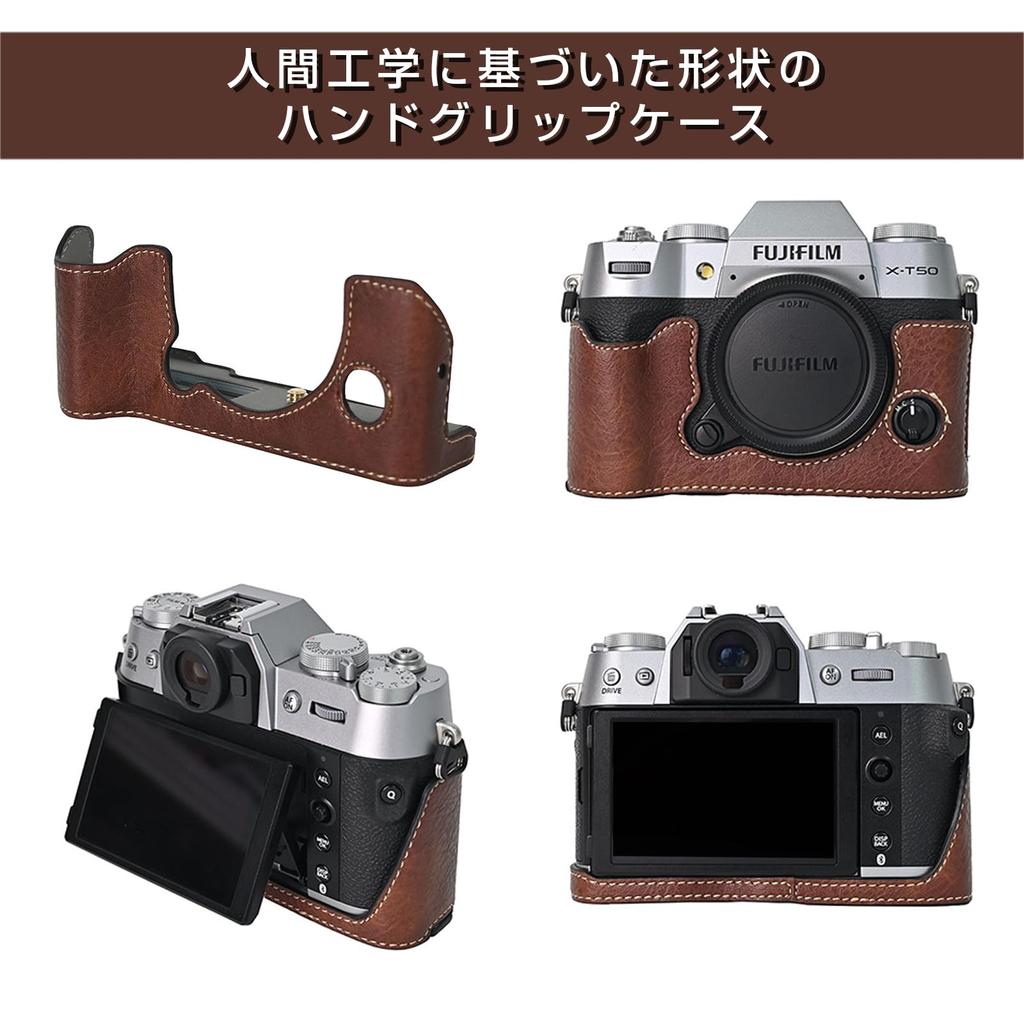 BEADY FUJIFILM XT50 Dedicated Hand Grip Case, PU Leather, Brown, for Fujifilm X-T50