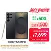 Samsung Смартфон S25 Ultra (Китайская версия)