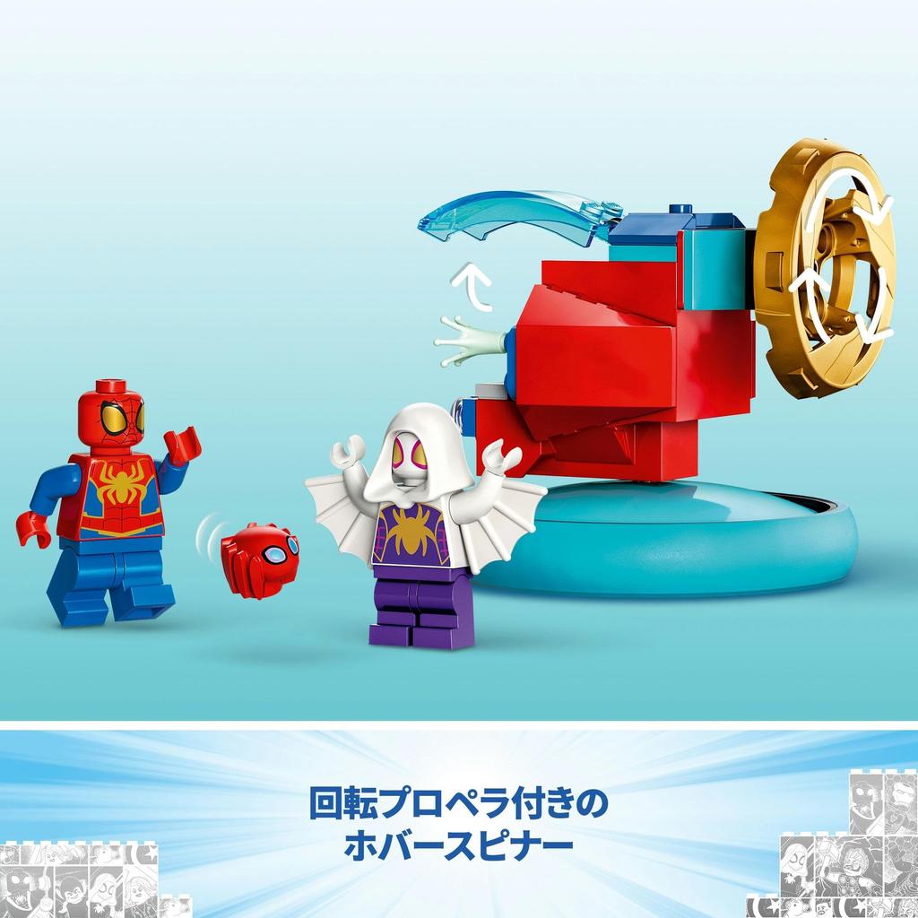 LEGO Marvel Spidey и удивительные друзья Spidey и Зеленый Гоблин Игрушка Подарок на день рождения Блок Образовательный Рождество Мальчики Девочки Дети 4 года