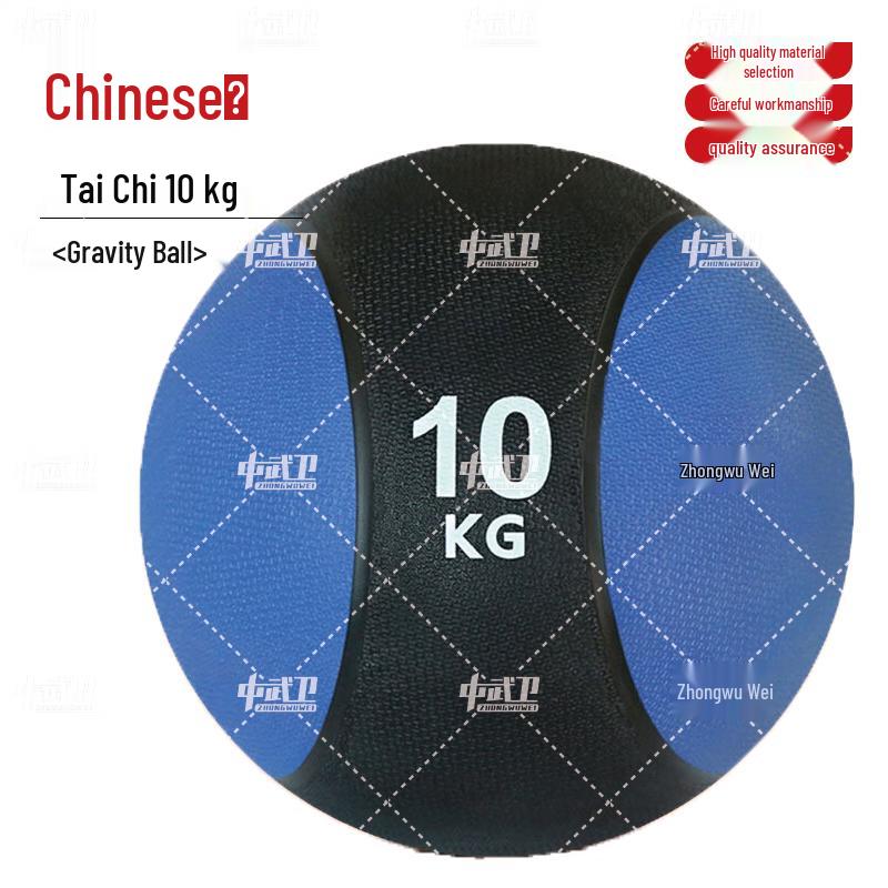 Zhongwuwei Solid Medicine Balls & Racks for Fitness Training