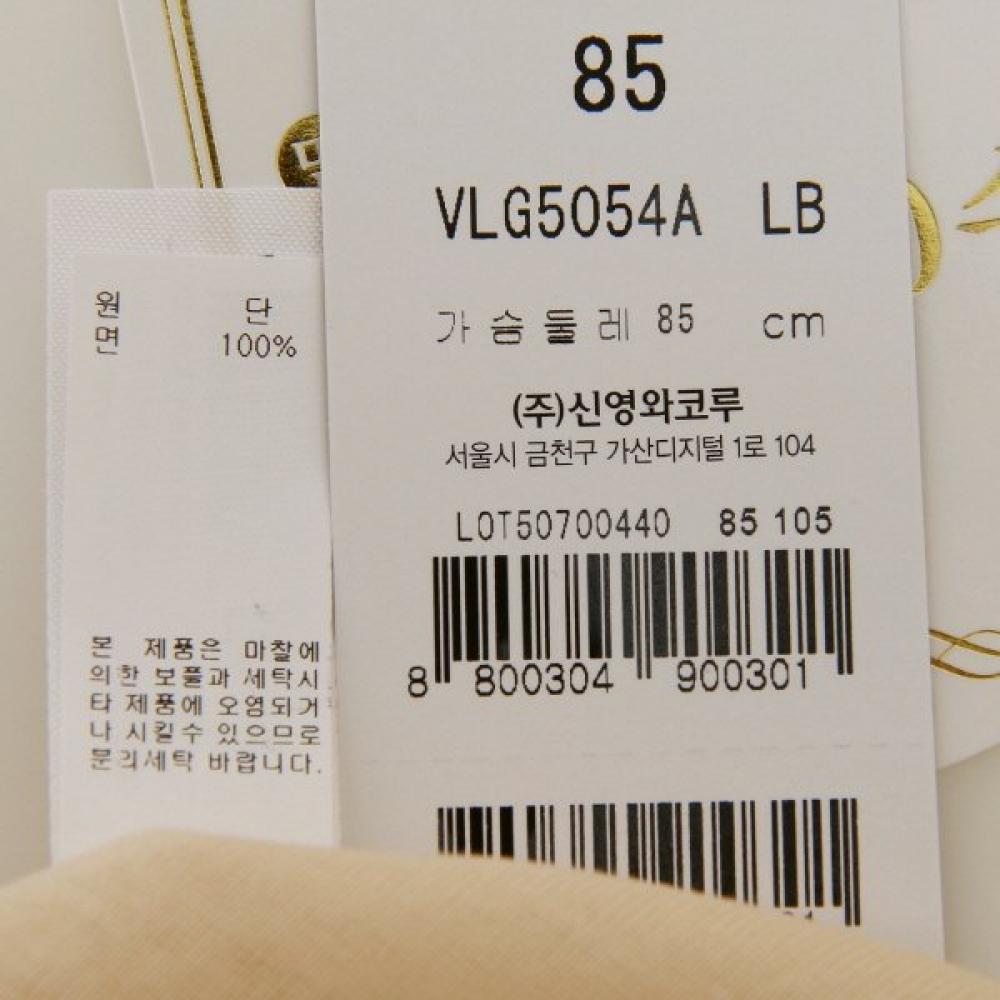 Venus Women 120s Premium Cotton Short Sleeve Running Vlg5054a