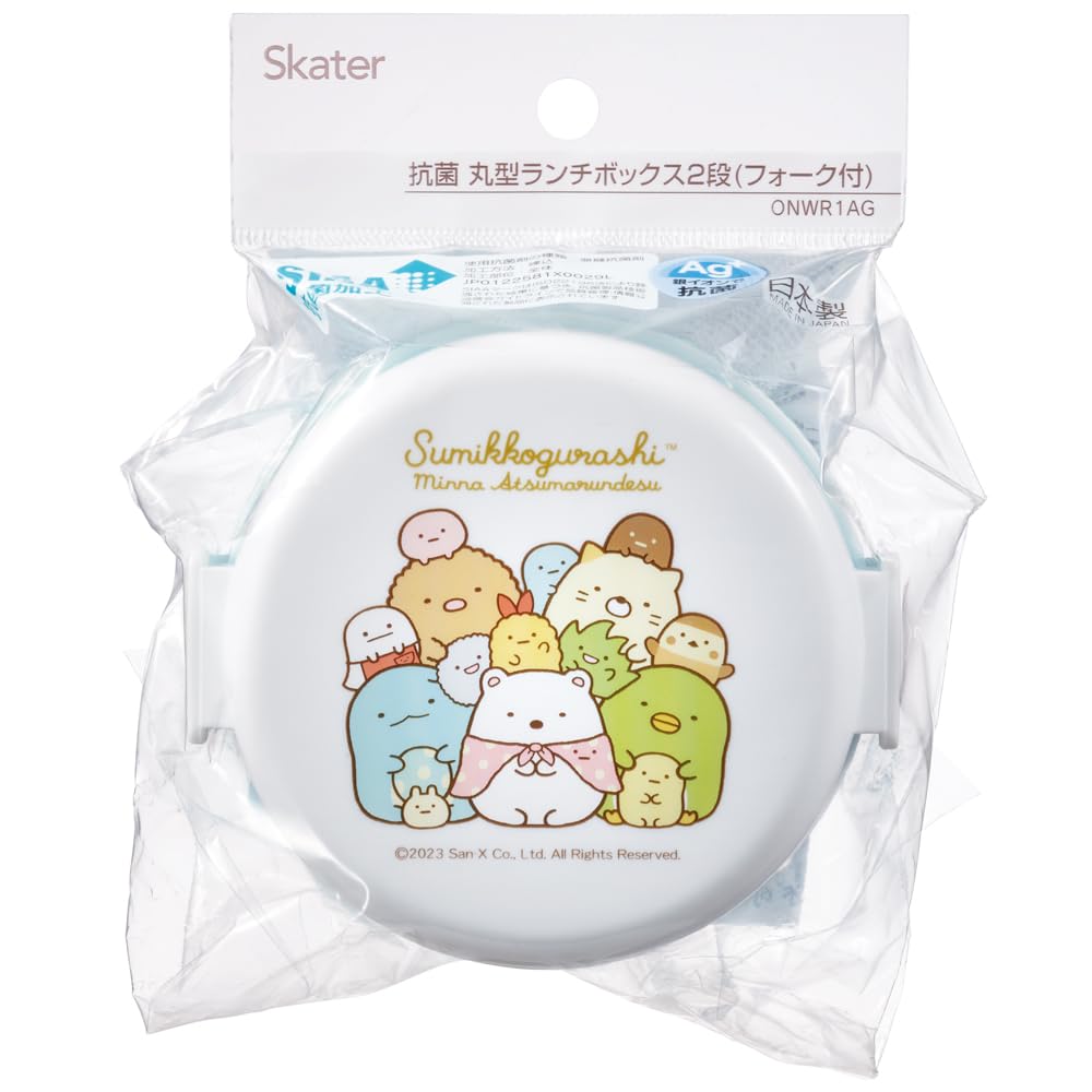 Skater Bento 500ml Rice Ball Made in Sumikkogurashi Atsumarundzu Box, Capacity, Two-Tier, Round, Case, Antibacterial, Japan, ONWR1AG-A
