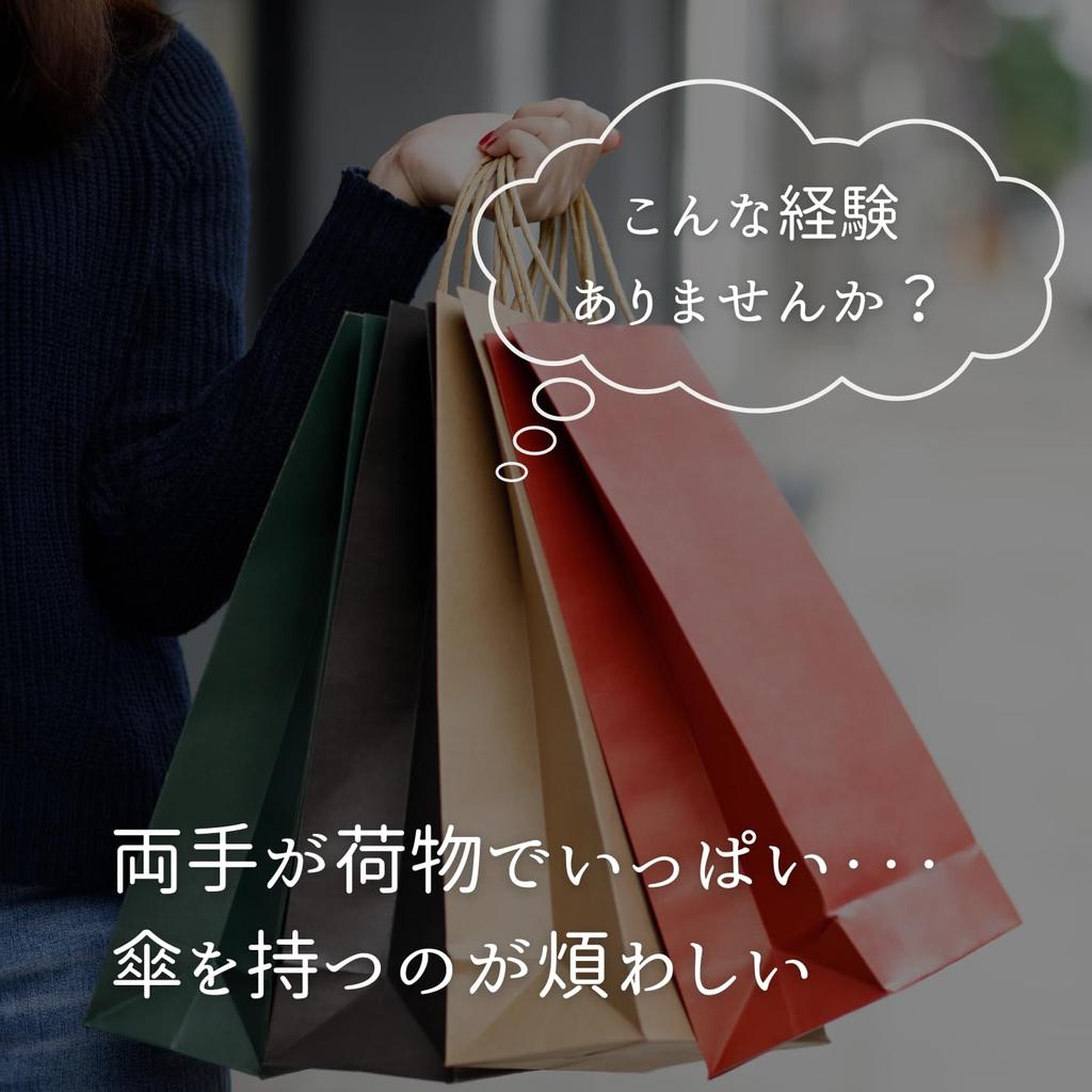 Hachi Shoji Hassho Официальный продукт кооперативного проекта университета Osaka Shoin Mint Предотвращает падение зонтиков для женщин «Рейнкорон».