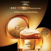 L'Oreal Age Perfect Медовый Коллаген Питательный Крем 60мл