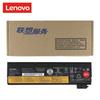 Lenovo ThinkPad Laptop Battery