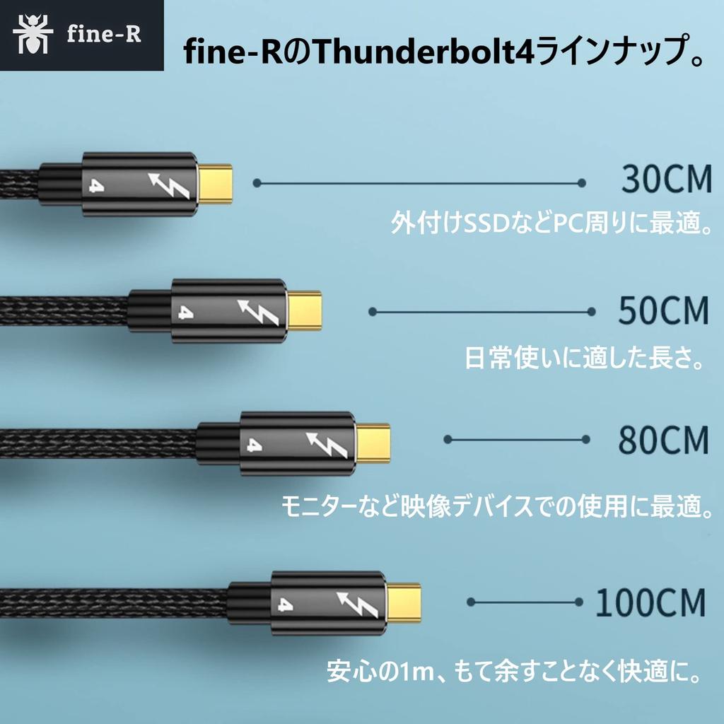Thunderbolt 4 100 Вт 8K 40 Гбит/с Передача данных USB 4 Thunderbolt 3 Обратная совместимость Страхование ответственности fine-R Кабель, 0,8 м, Выход, Поддержка, Высокоскоростной