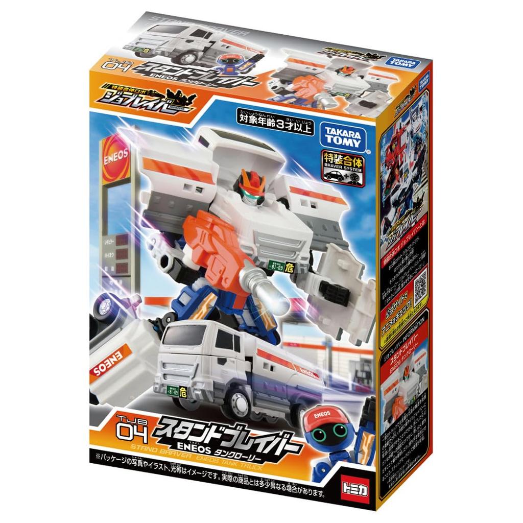 TAKARA TOMY Tomica Job Labor TJB04 Stand Braver ENEOS Tanker Truck Miniature Car Toy for Ages 3 and Up