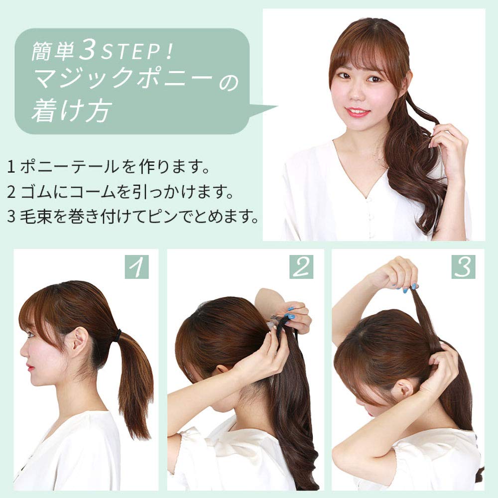 Хвост AQUADOLL, Средний завиток, Волшебный хвост на липучке, Укладка хвоста, Накладной хвост, NBR. Натуральный коричневый, wgt807-A-NBR