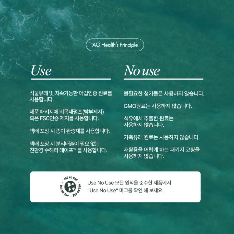 Aghealth Safe Magnesium 90 Tablets, 1 Box, 1 Month Supply