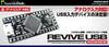 ADRADVA REVIVE USB ADVANCE