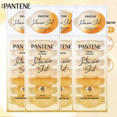 Pantene Глубокая Вода Пушечное Ядро Чашка Маска для Волос