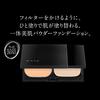 Тональный крем KATE Skin Cover Filter Foundation 01, слегка осветленный, 13 грамм (х 1)