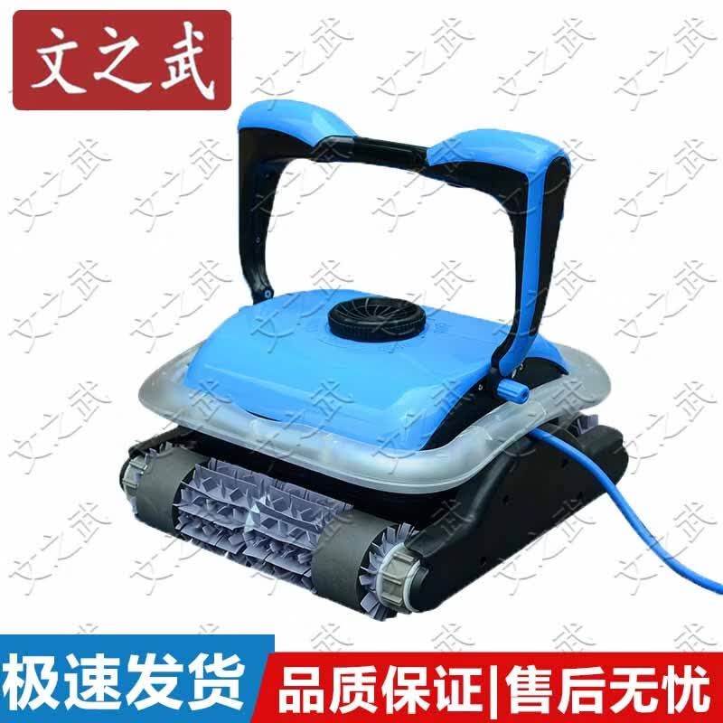 Wen Zhi Wu Automatic Robotic Pool Cleaner
