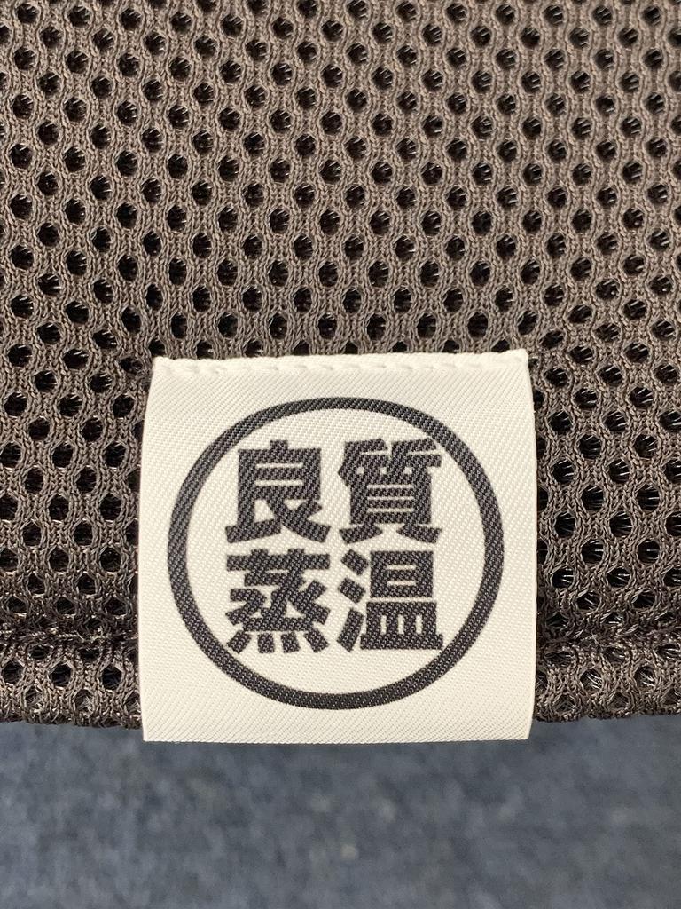 Бирка будет изменена на черную в должное время. Жесткий коричневый и серый двойной трехслойный полиэфирный сетчатый материал нового поколения Очень большой размер Шапка для сауны