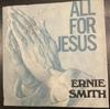 7-дюймовая пластинка ЭРНИ СМИТ - Всё для Иисуса 372 Дикий цветок 1974 Ямайка Регги, Ска и Даб Б/У