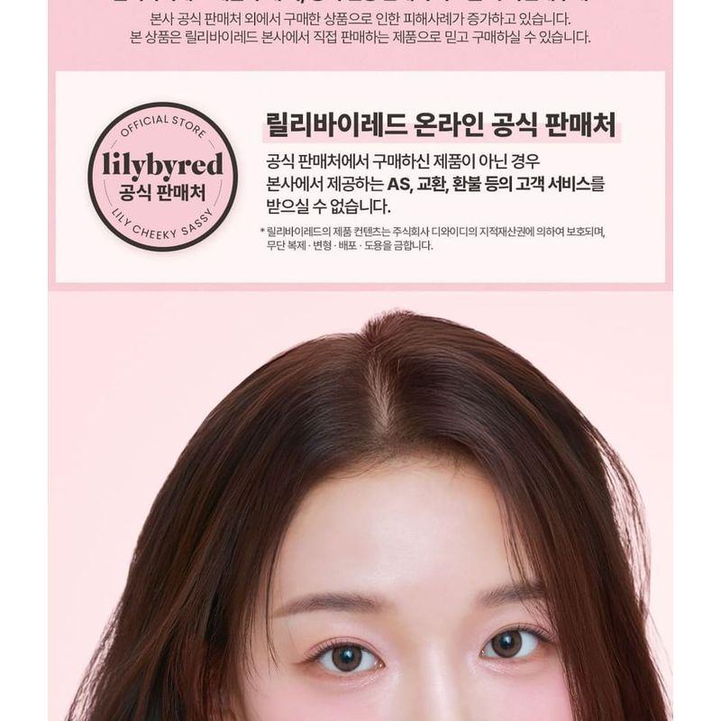 lilybyred Luv Beam Румяна - 6 Цветов