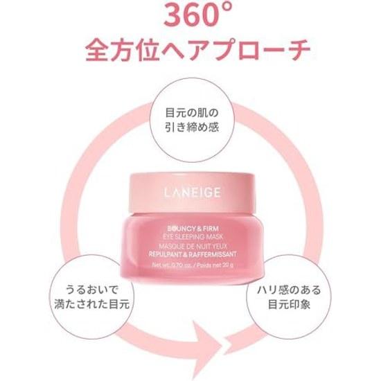 Laneige Упругая ночная маска для век 20 г Гель-крем Сыворотка с ниацинамидом Увлажняющая Южная Корея