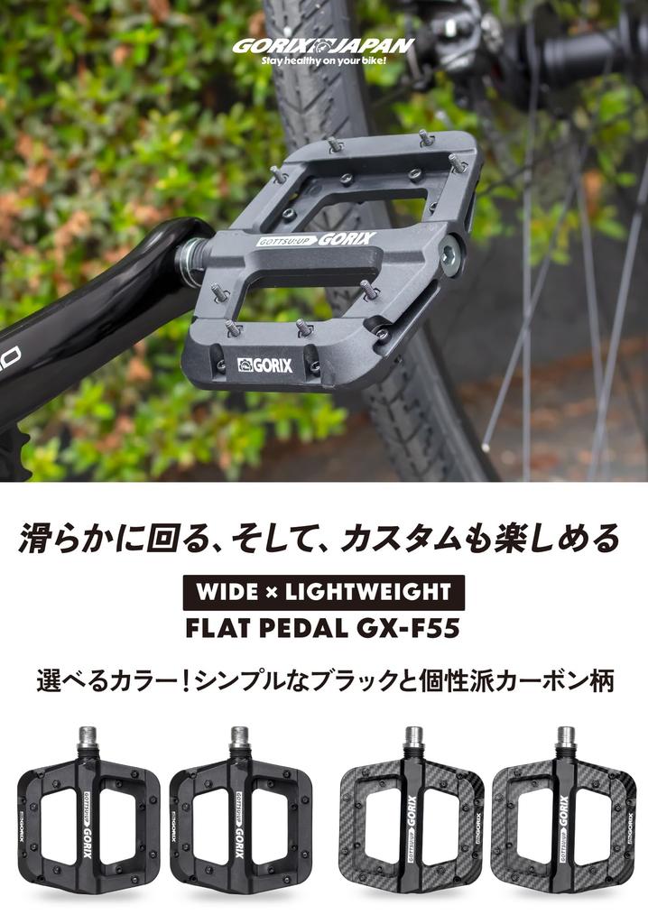 GORIX Bicycle Pedals (GX-H55) Wide, Non-Slip Flat Pedals for Road Bikes, Cross Bikes, and MTBs, Black (Tsuyomushi Pedals)